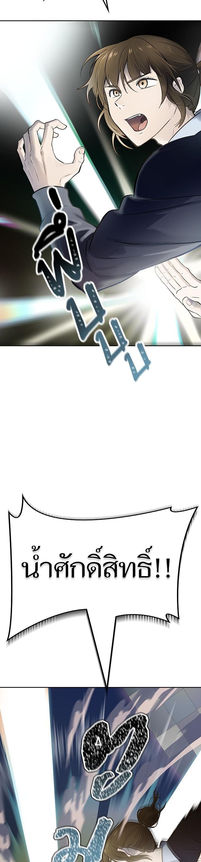 Tower of God หอคอยเทพเจ้า Chap 588 - Next Chap 589