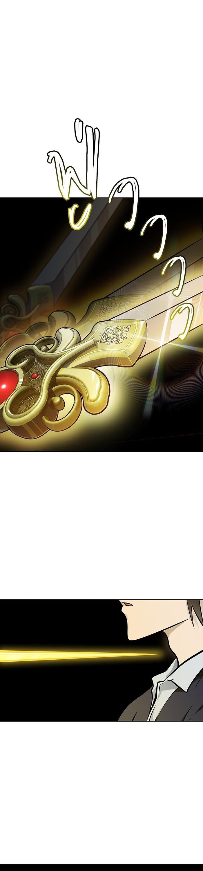 Tower of God หอคอยเทพเจ้า Chap 588 - Next Chap 589
