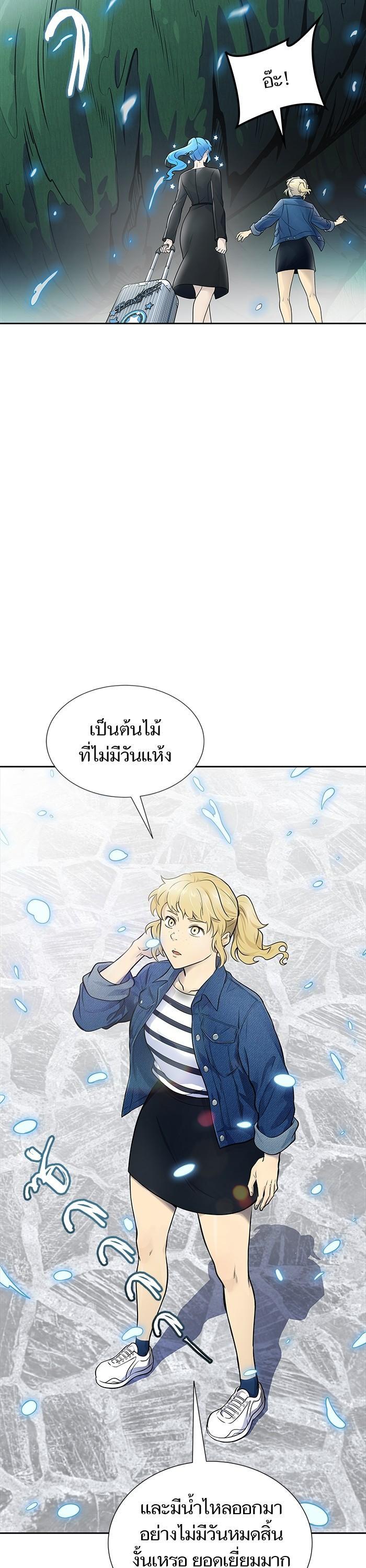 Tower of God หอคอยเทพเจ้า Chap 588 - Next Chap 589