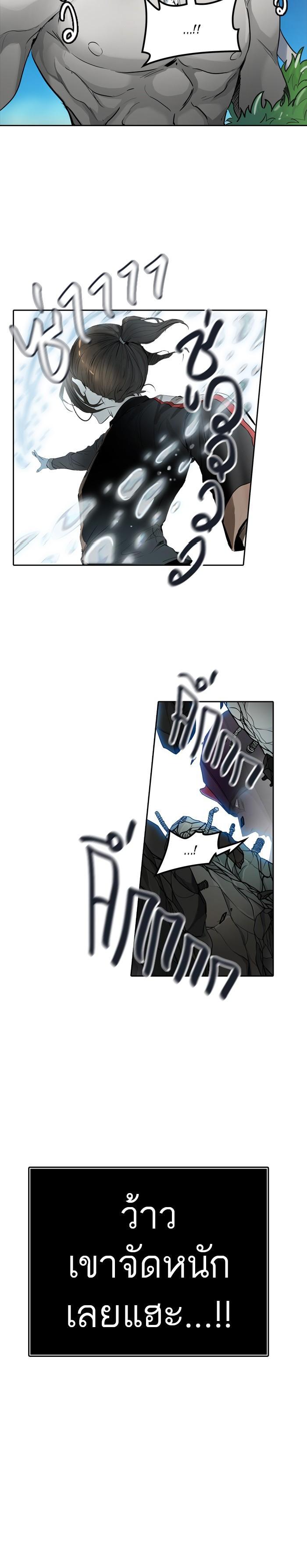 Tower of God หอคอยเทพเจ้า Chap 429 - Next Chap 430