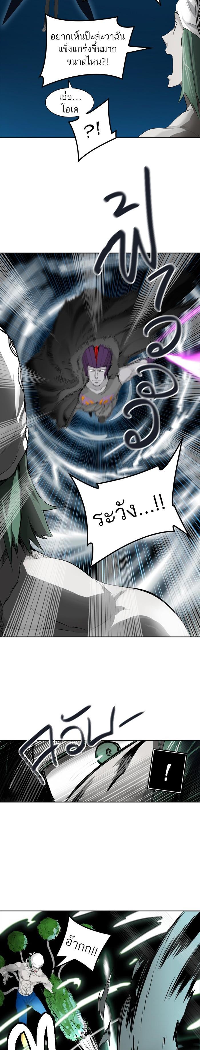 Tower of God หอคอยเทพเจ้า Chap 429 - Next Chap 430