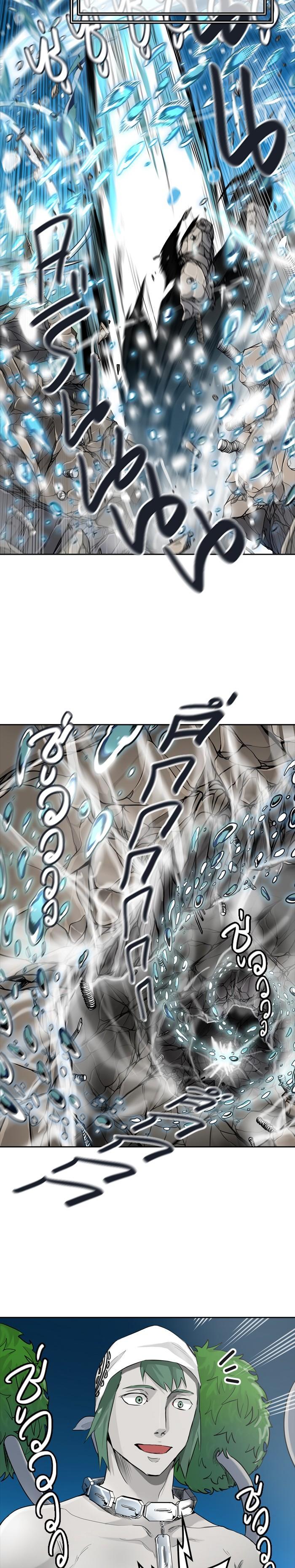 Tower of God หอคอยเทพเจ้า Chap 429 - Next Chap 430