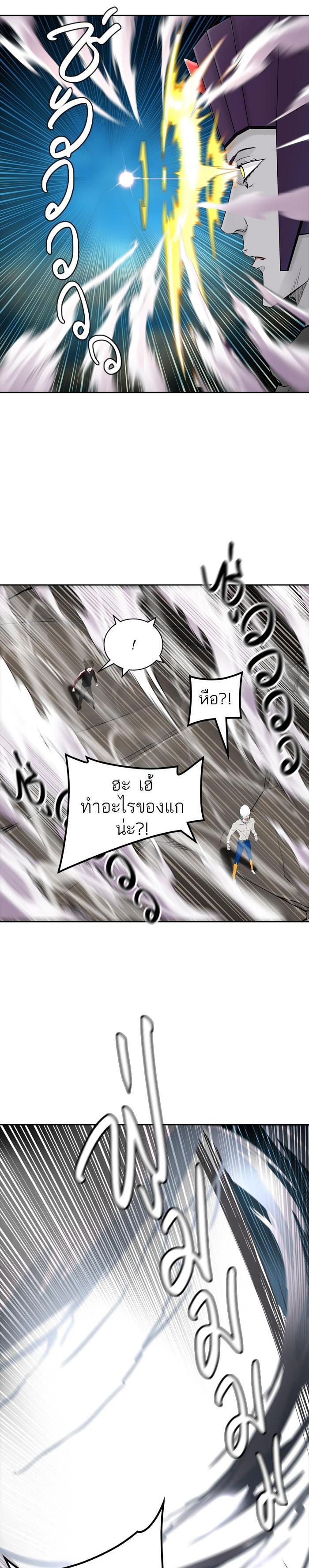Tower of God หอคอยเทพเจ้า Chap 429 - Next Chap 430