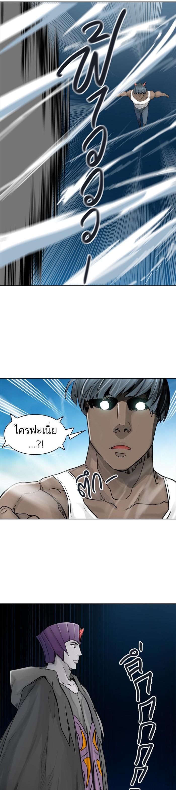 Tower of God หอคอยเทพเจ้า Chap 429 - Next Chap 430