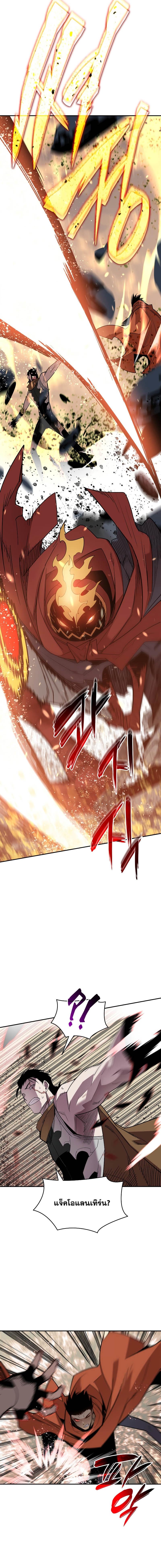 Worn and Torn Newbie Chap 144 - Next Chap 145