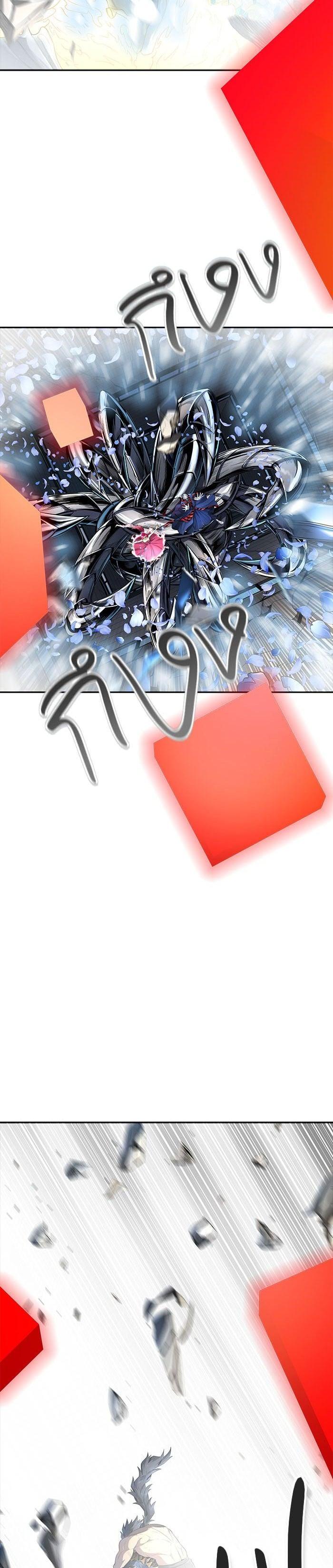 Tower of God หอคอยเทพเจ้า Chap 542 - Next Chap 543