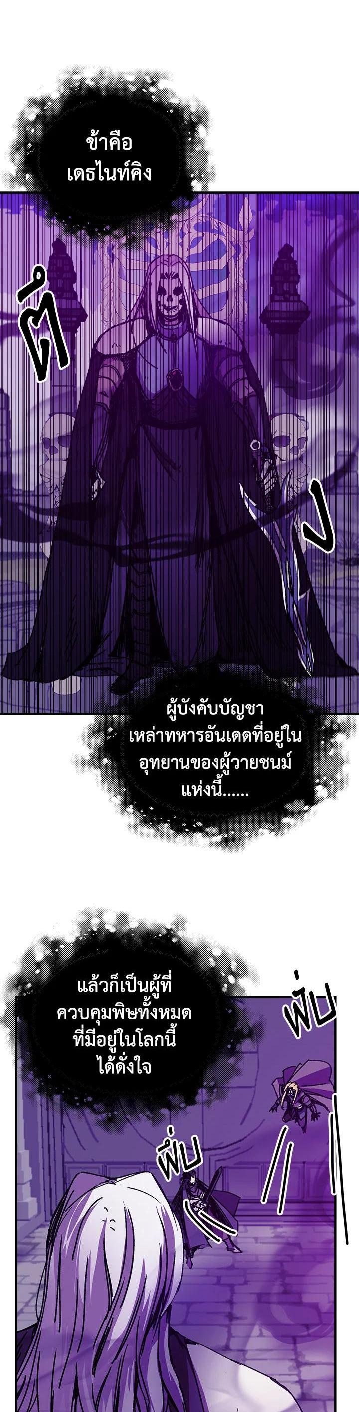 Solo Bug Player Chap 97 - Next Chap 98