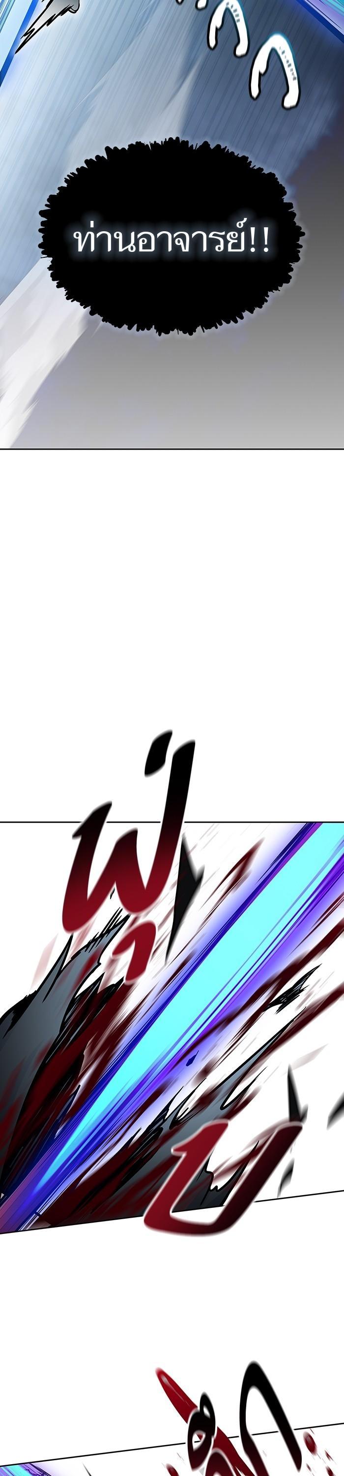 Tower of God หอคอยเทพเจ้า Chap 587 - Next Chap 588
