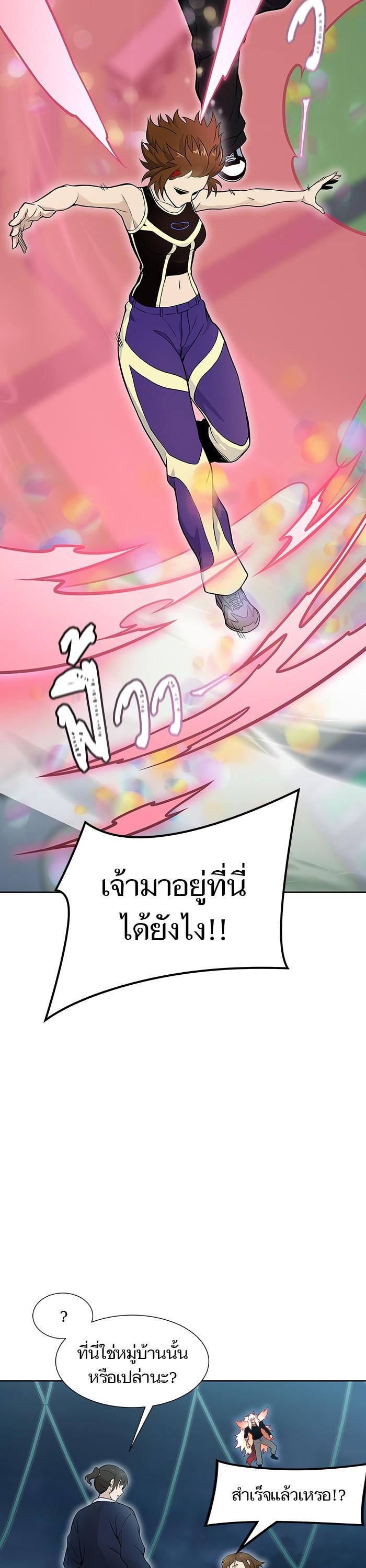 Tower of God หอคอยเทพเจ้า Chap 587 - Next Chap 588