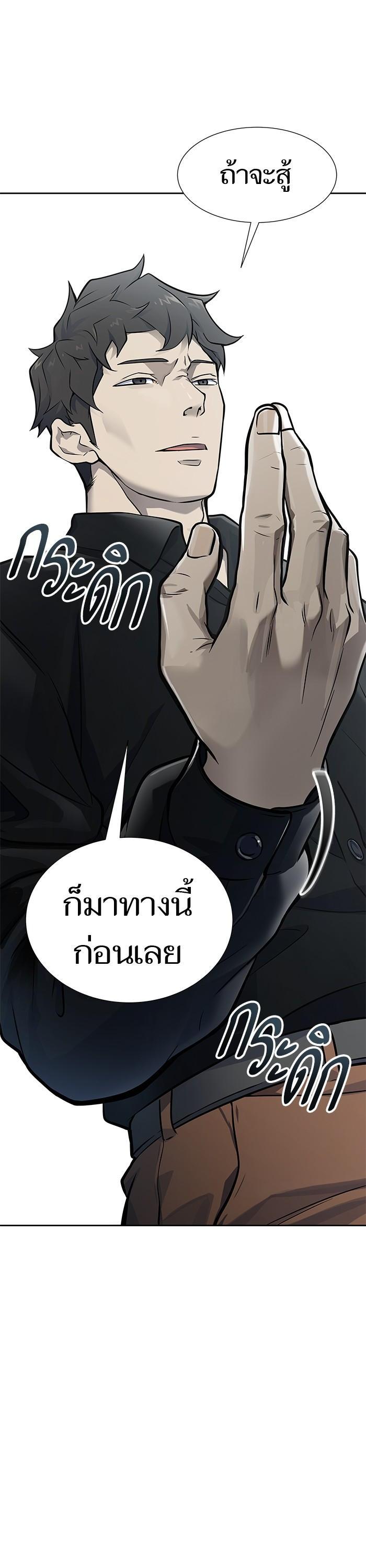 Tower of God หอคอยเทพเจ้า Chap 587 - Next Chap 588