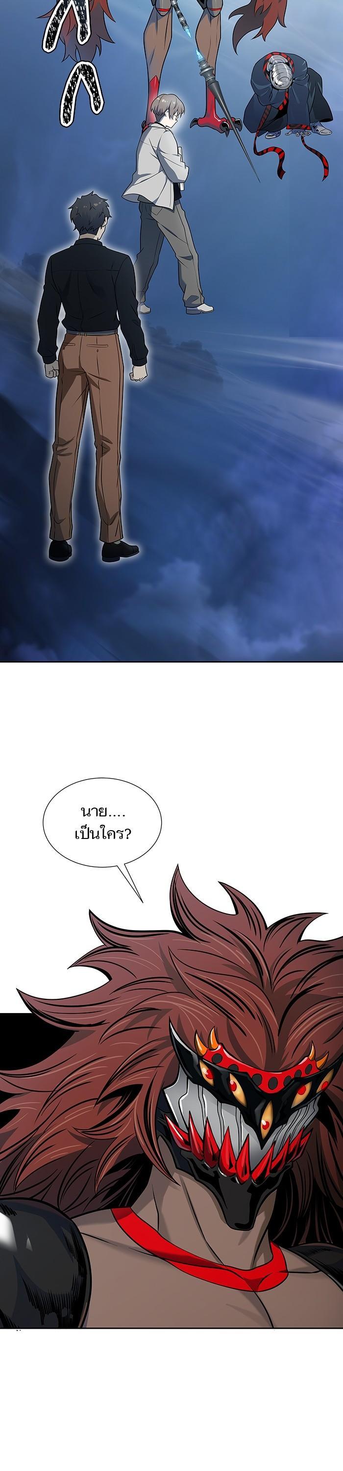 Tower of God หอคอยเทพเจ้า Chap 587 - Next Chap 588