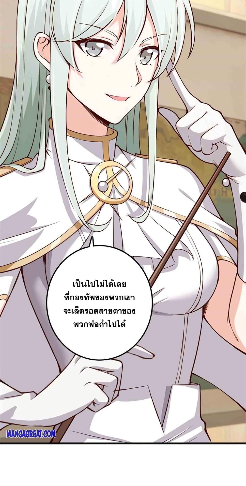 Release That Witch Chap 335 - Next Chap 336