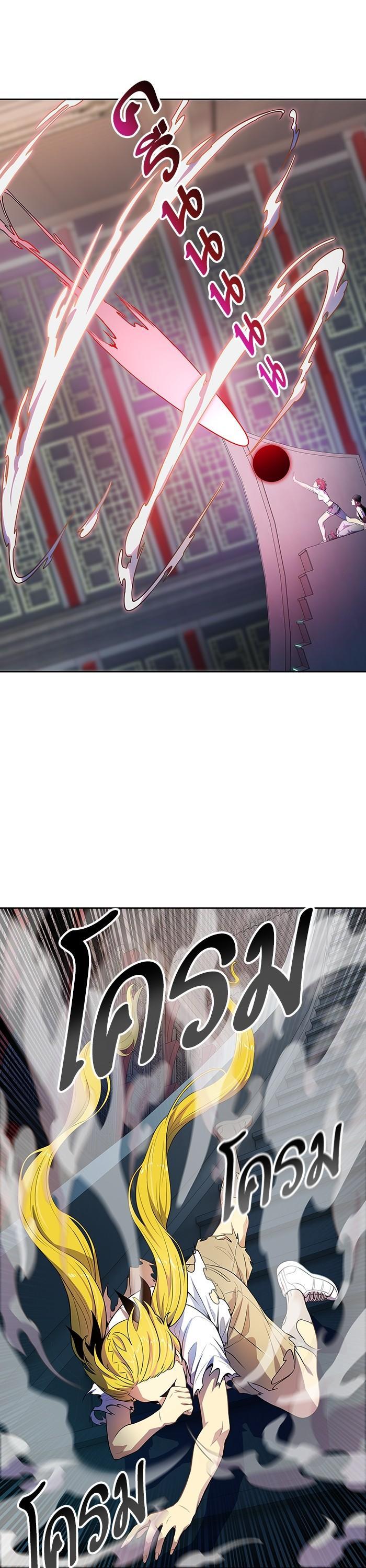 Tower of God หอคอยเทพเจ้า Chap 563 - Next Chap 564