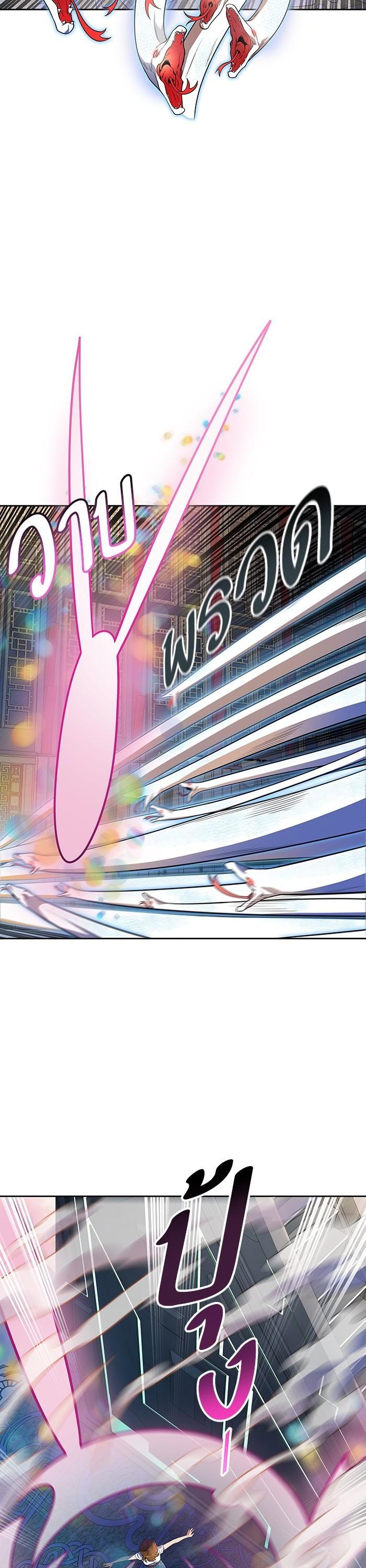 Tower of God หอคอยเทพเจ้า Chap 563 - Next Chap 564