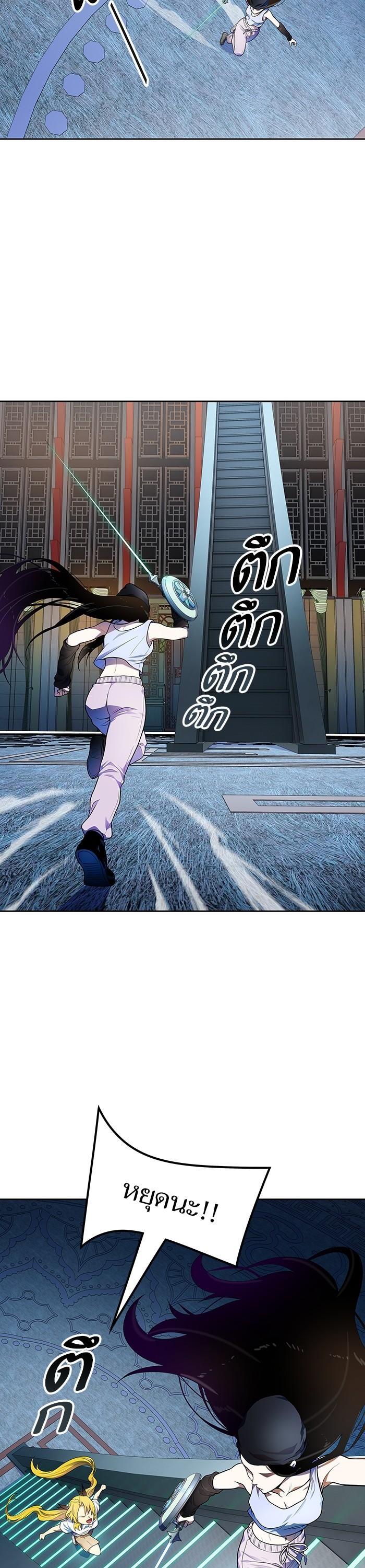 Tower of God หอคอยเทพเจ้า Chap 563 - Next Chap 564