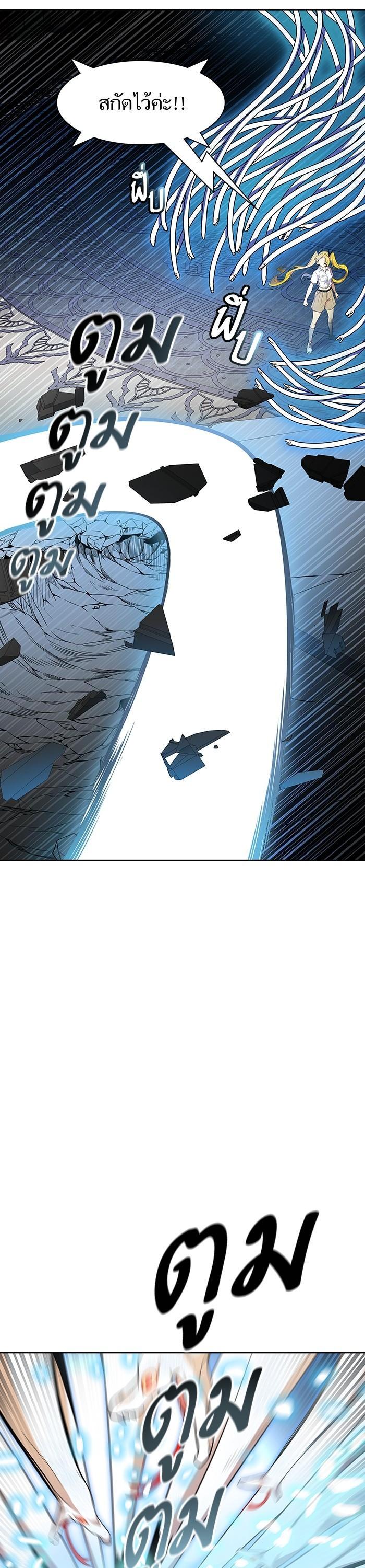 Tower of God หอคอยเทพเจ้า Chap 563 - Next Chap 564