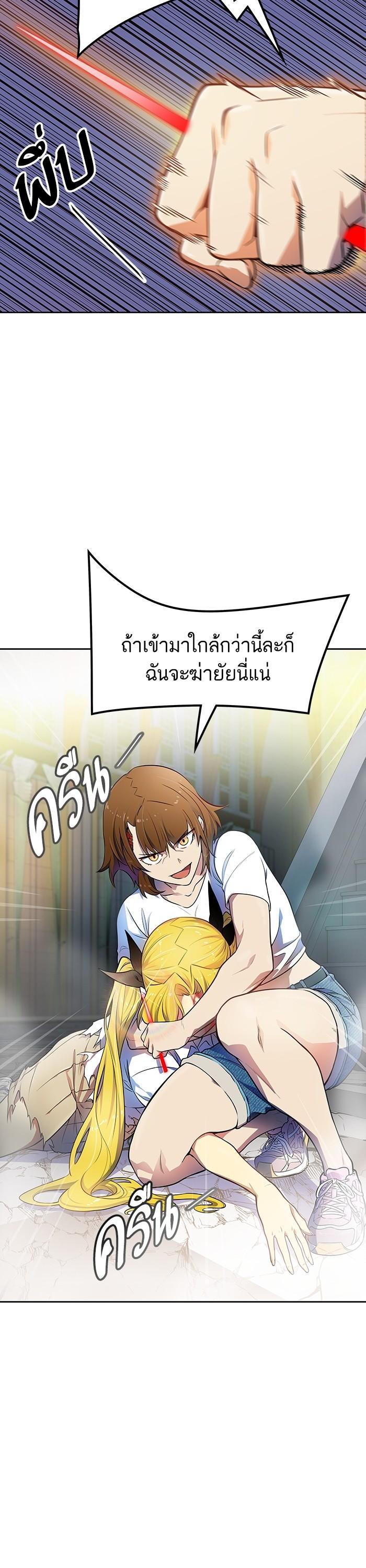 Tower of God หอคอยเทพเจ้า Chap 563 - Next Chap 564