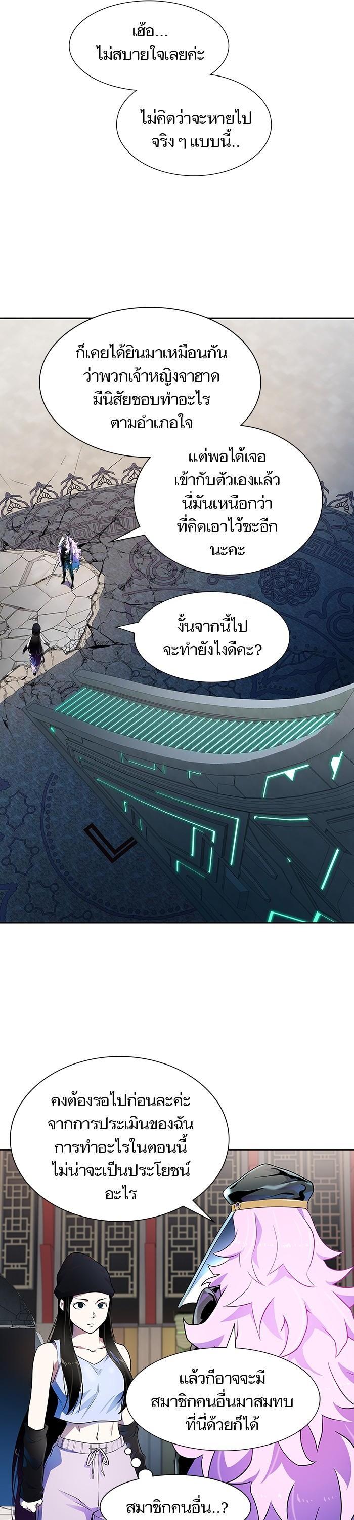 Tower of God หอคอยเทพเจ้า Chap 563 - Next Chap 564