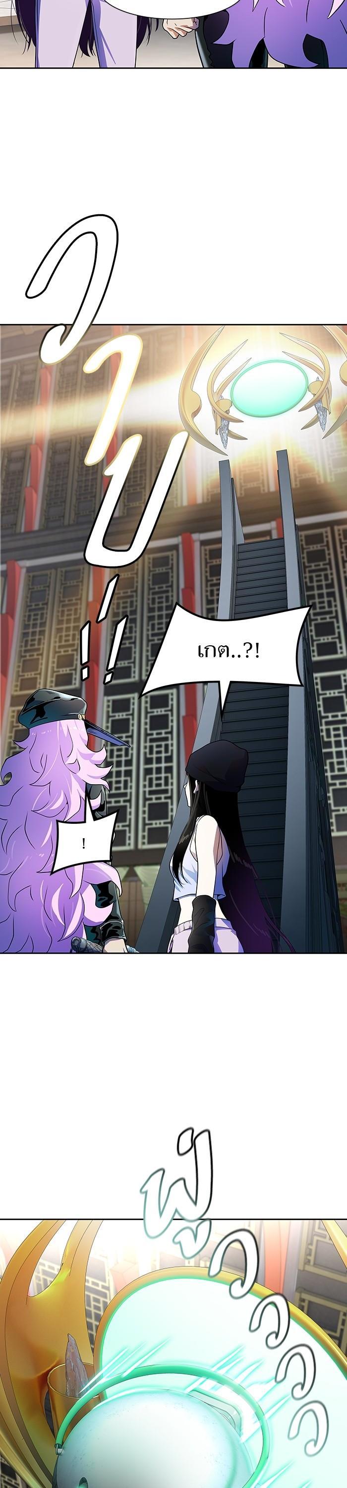 Tower of God หอคอยเทพเจ้า Chap 563 - Next Chap 564