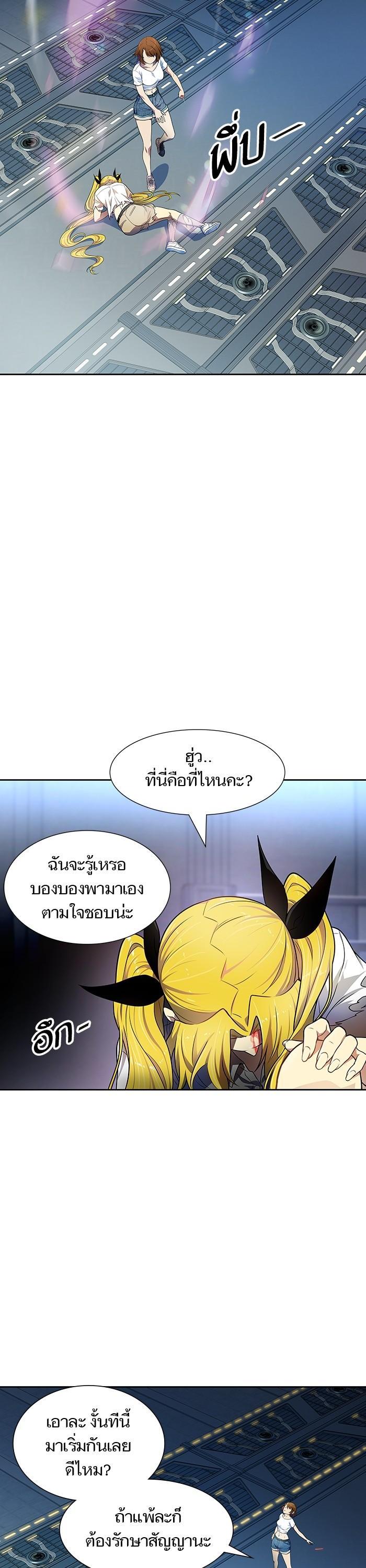 Tower of God หอคอยเทพเจ้า Chap 563 - Next Chap 564