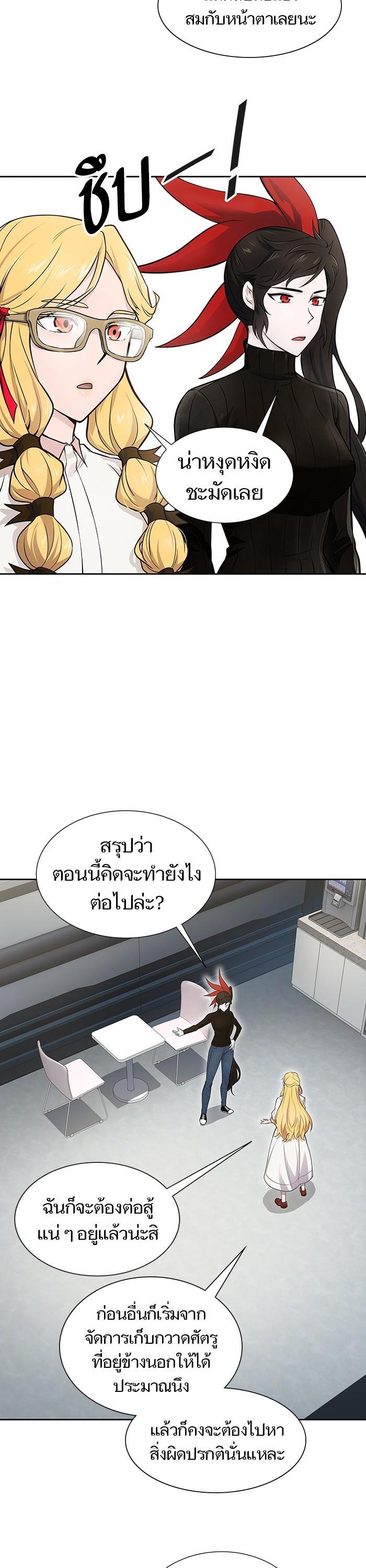 Tower of God หอคอยเทพเจ้า Chap 591 - Next Chap 592