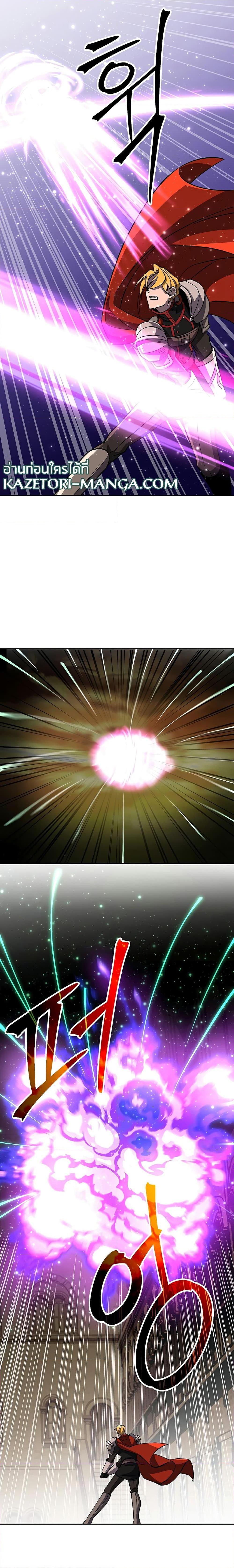 Archmage Transcending Through Regression Chap 58 - Next Chap 59