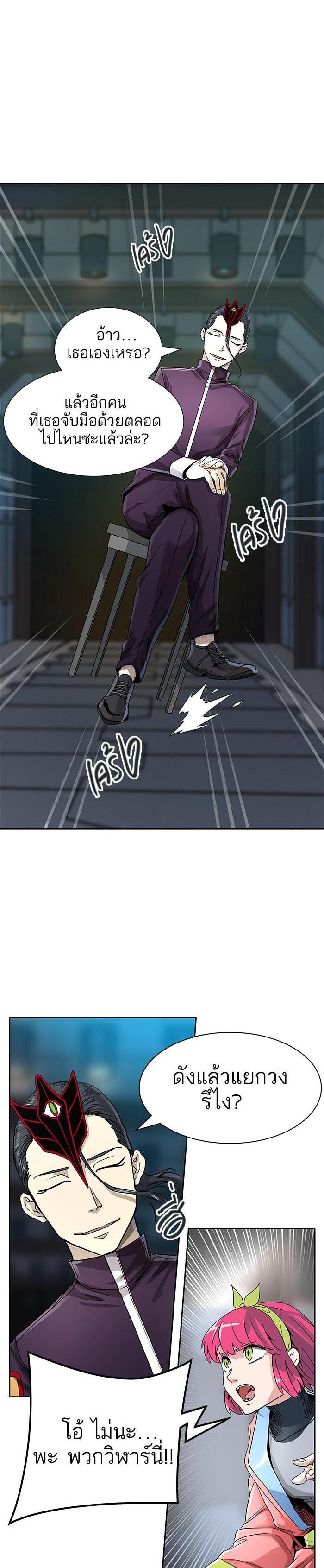 Tower of God หอคอยเทพเจ้า Chap 490 - Next Chap 491