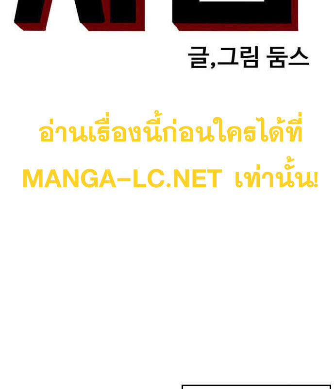 Bad Guy Chap 149 - Next Chap 150