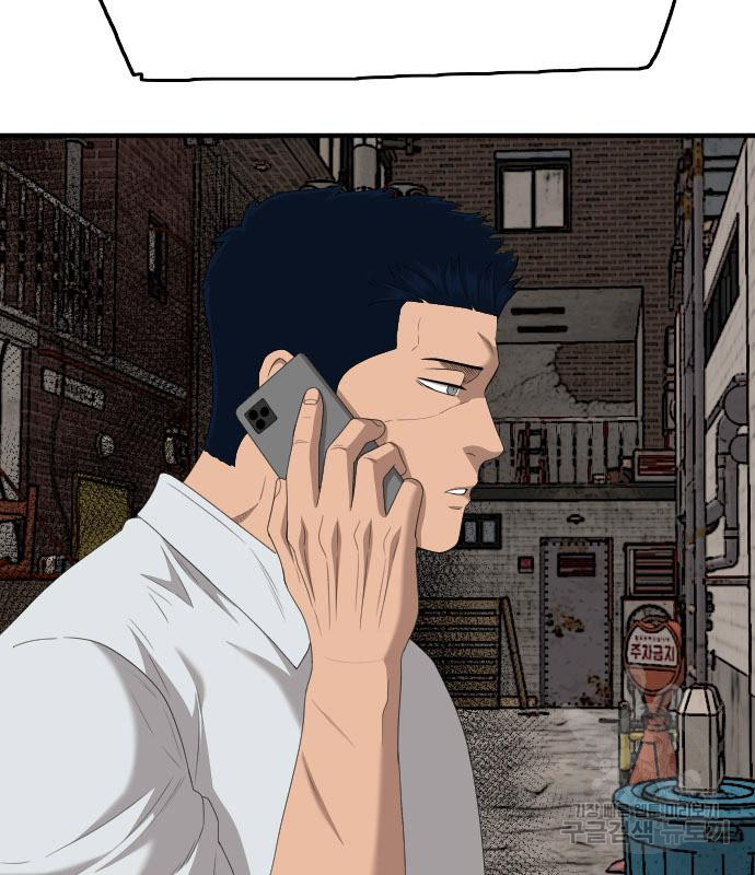 Bad Guy Chap 149 - Next Chap 150