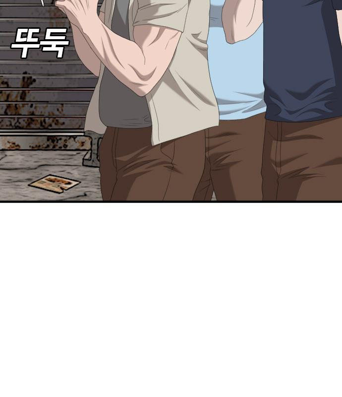 Bad Guy Chap 149 - Next Chap 150