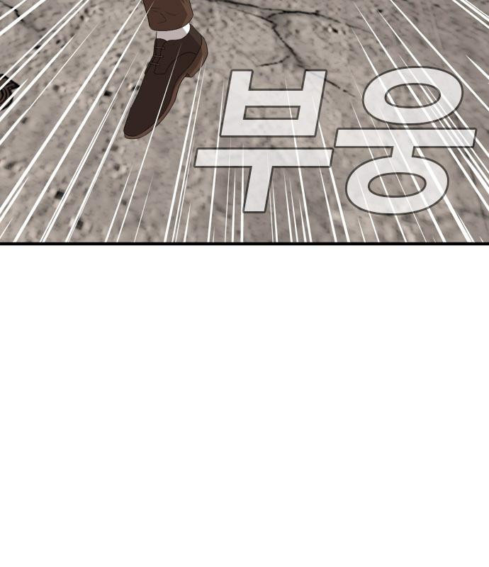 Bad Guy Chap 149 - Next Chap 150
