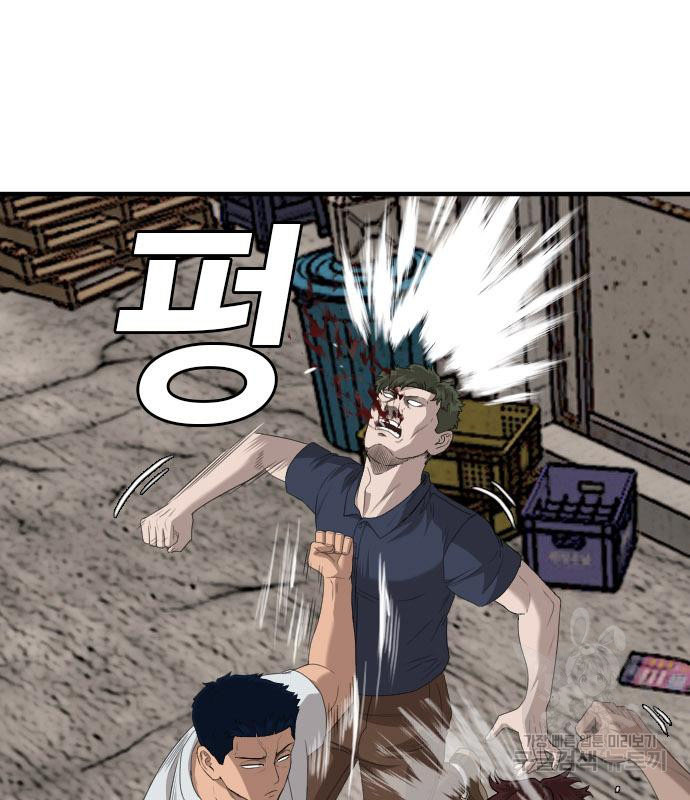 Bad Guy Chap 149 - Next Chap 150