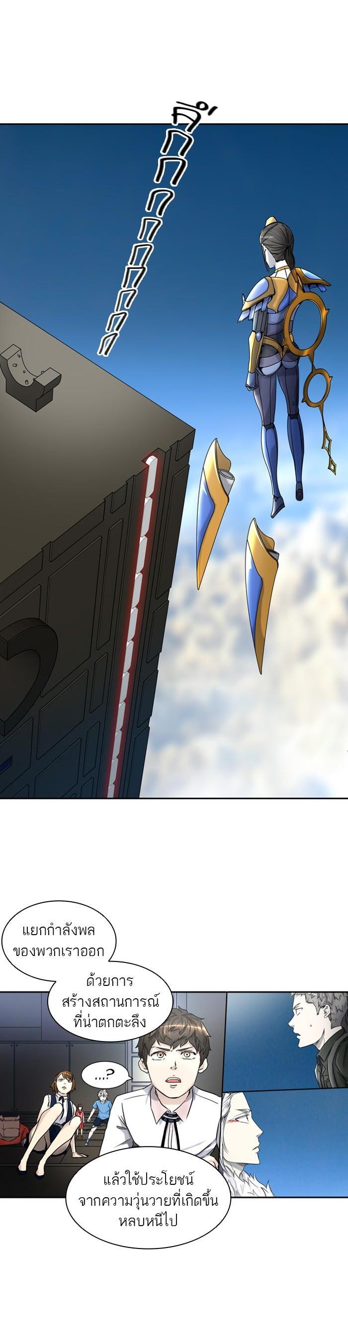 Tower of God หอคอยเทพเจ้า Chap 400 - Next Chap 401