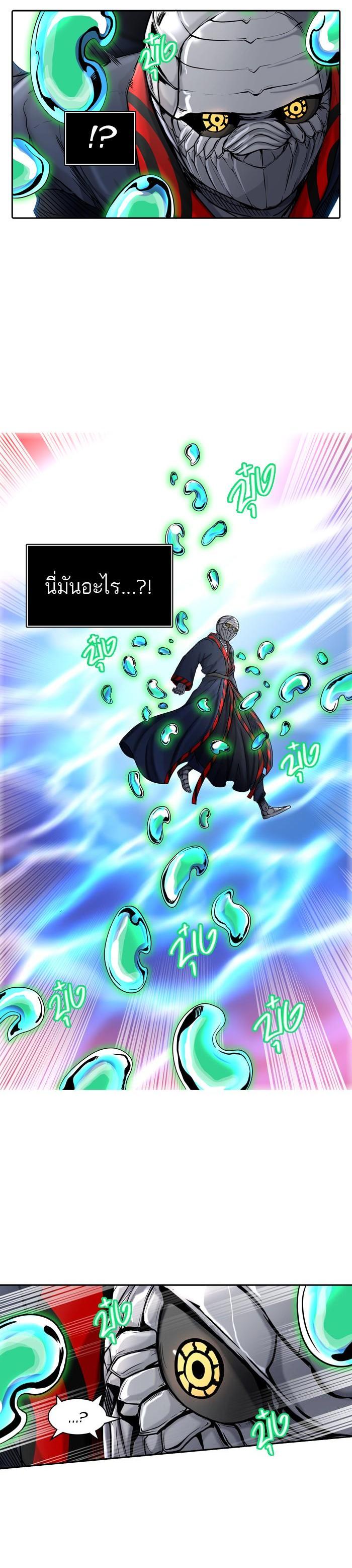 Tower of God หอคอยเทพเจ้า Chap 400 - Next Chap 401