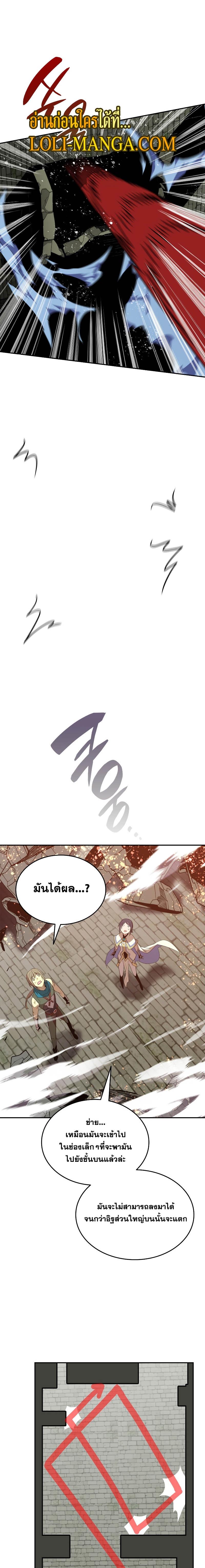 Worn and Torn Newbie Chap 140 - Next Chap 141