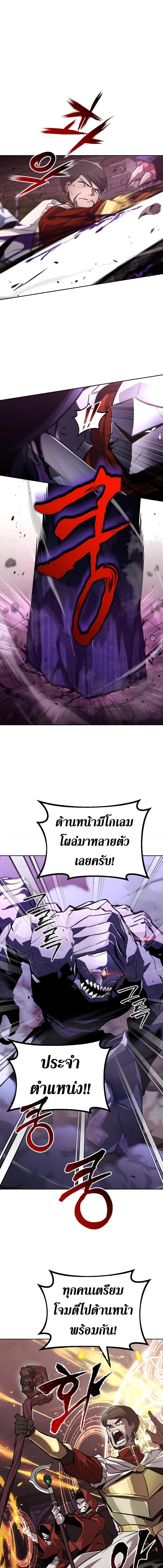 The Lazy Prince Becomes a Genius Chap 91 - Next Chap 92