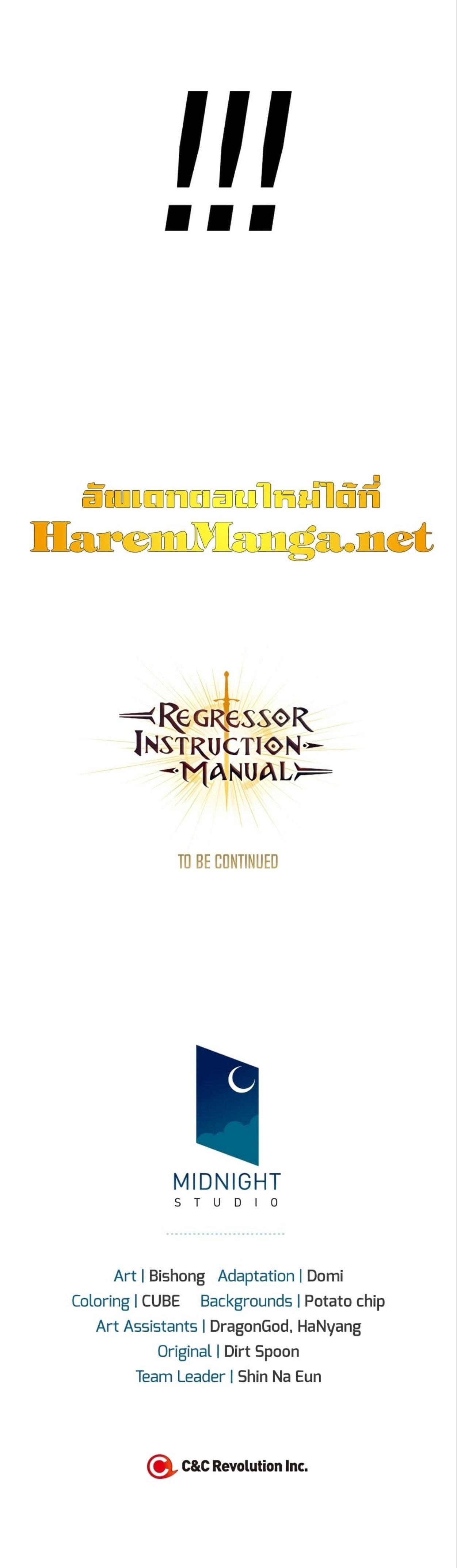 Regressor Instruction Manual Chap 41 - Next Chap 42