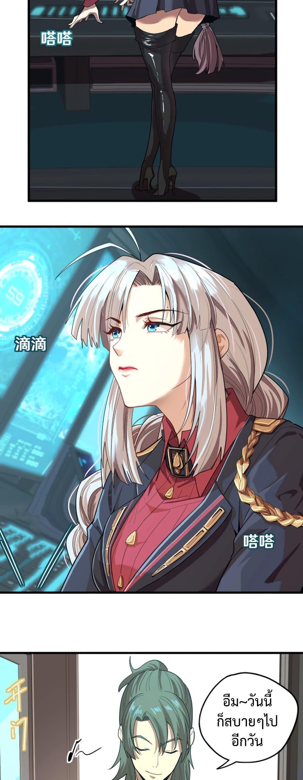 Logging 10,000 Years into the Future Chap 16 - Next Chap 17
