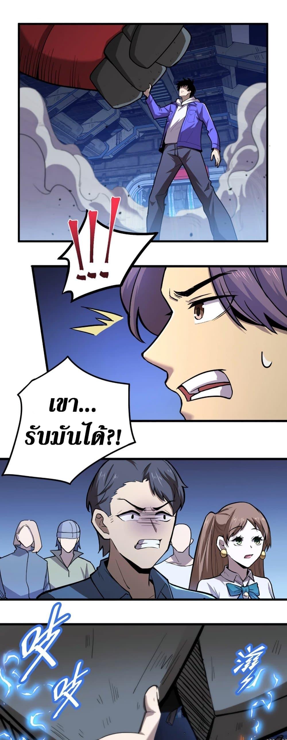 Logging 10,000 Years into the Future Chap 16 - Next Chap 17