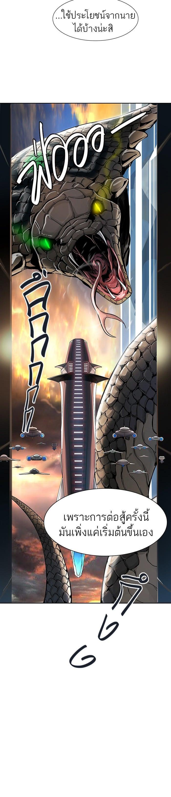 Tower of God หอคอยเทพเจ้า Chap 465 - Next Chap 466