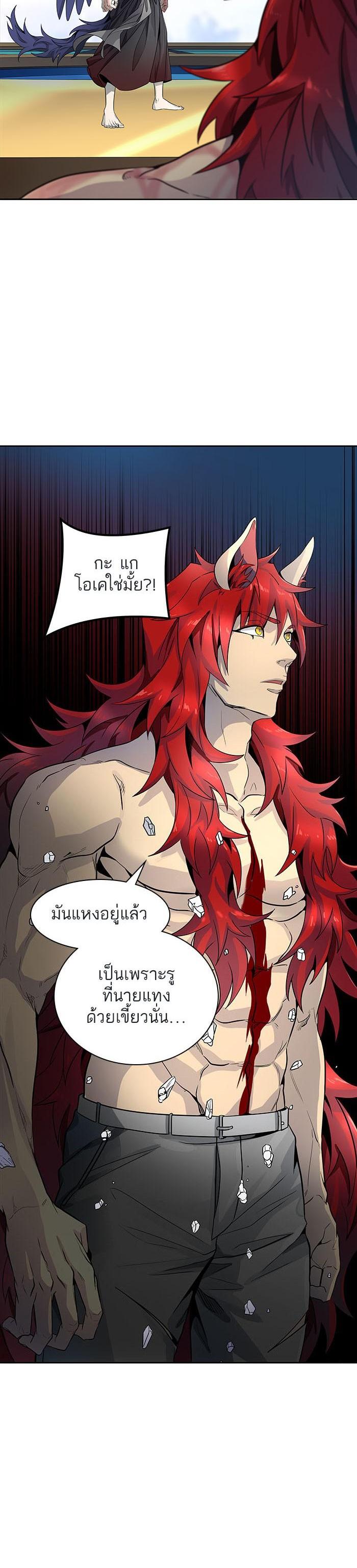 Tower of God หอคอยเทพเจ้า Chap 503 - Next Chap 504
