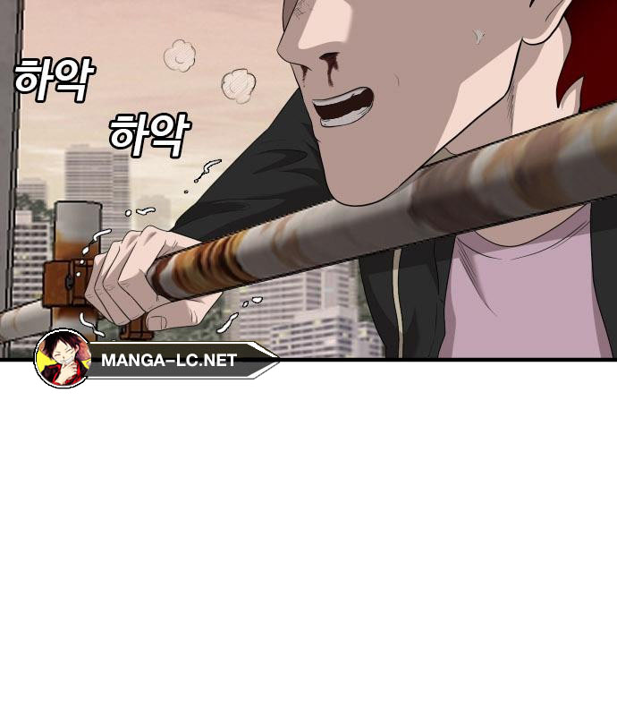Bad Guy Chap 152 - Next Chap 153