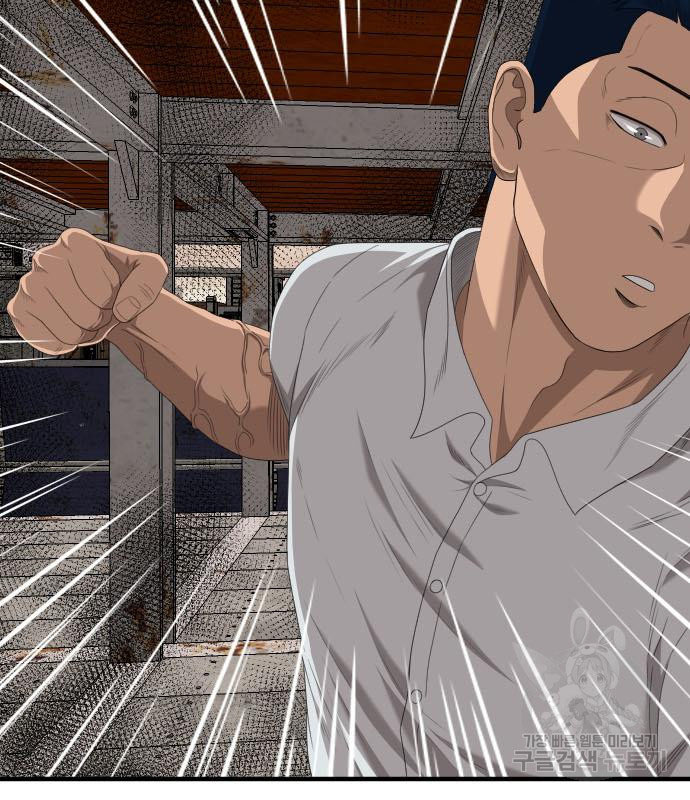Bad Guy Chap 152 - Next Chap 153