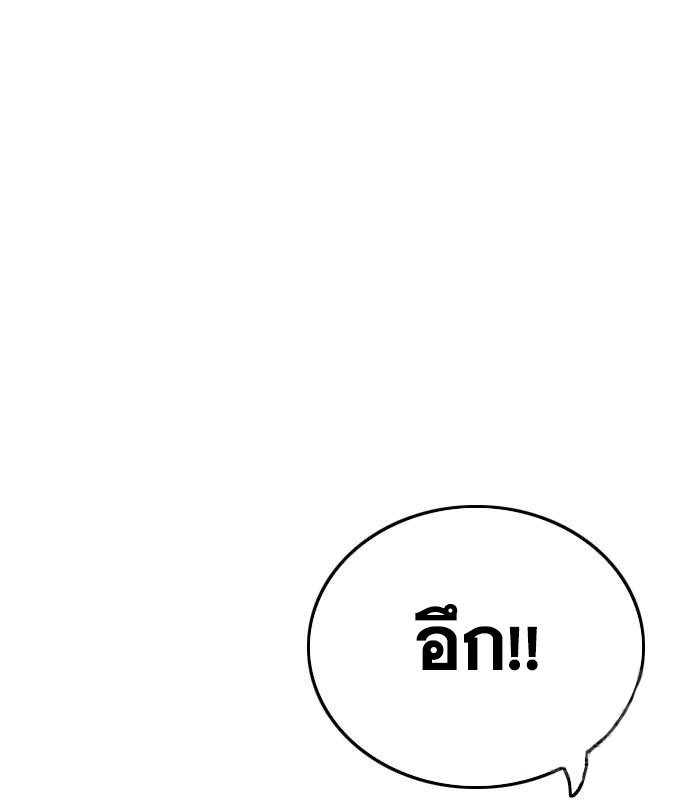 Bad Guy Chap 152 - Next Chap 153