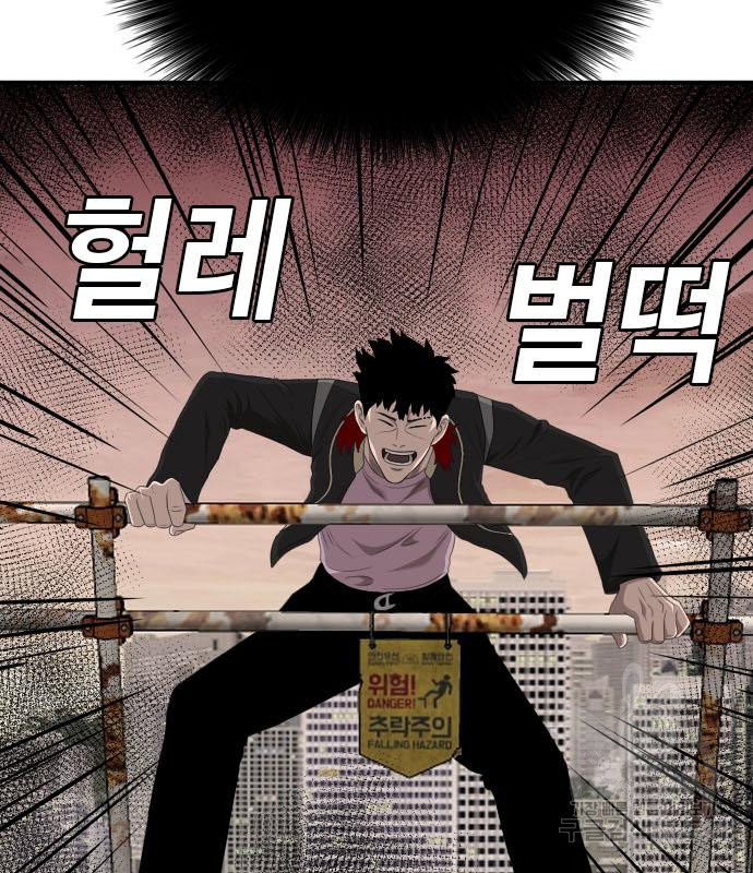 Bad Guy Chap 152 - Next Chap 153