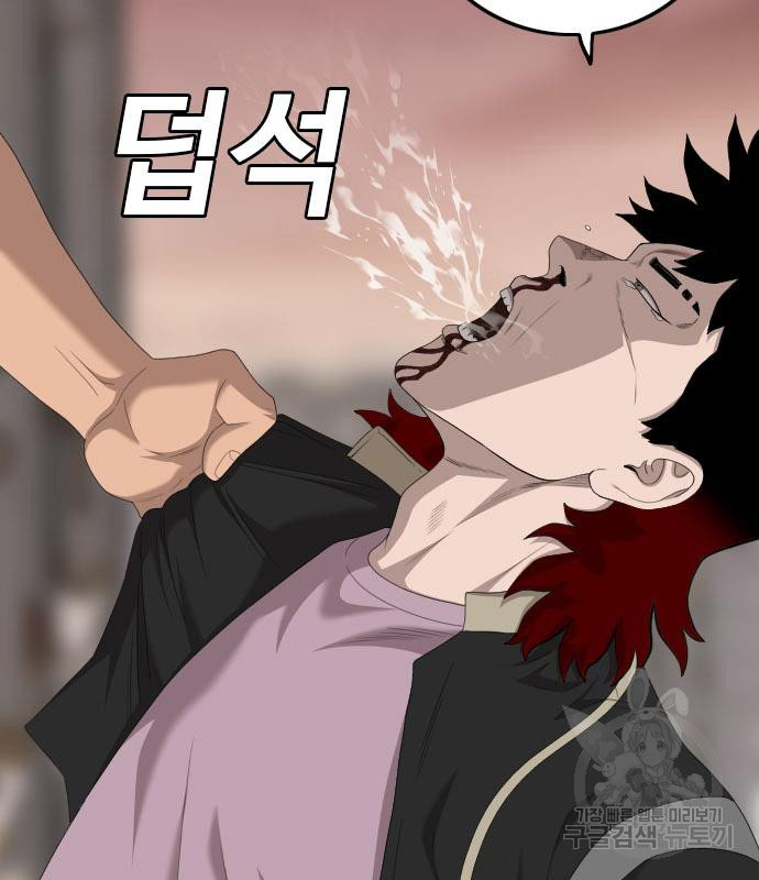 Bad Guy Chap 152 - Next Chap 153