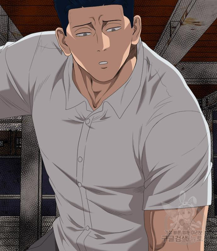 Bad Guy Chap 152 - Next Chap 153