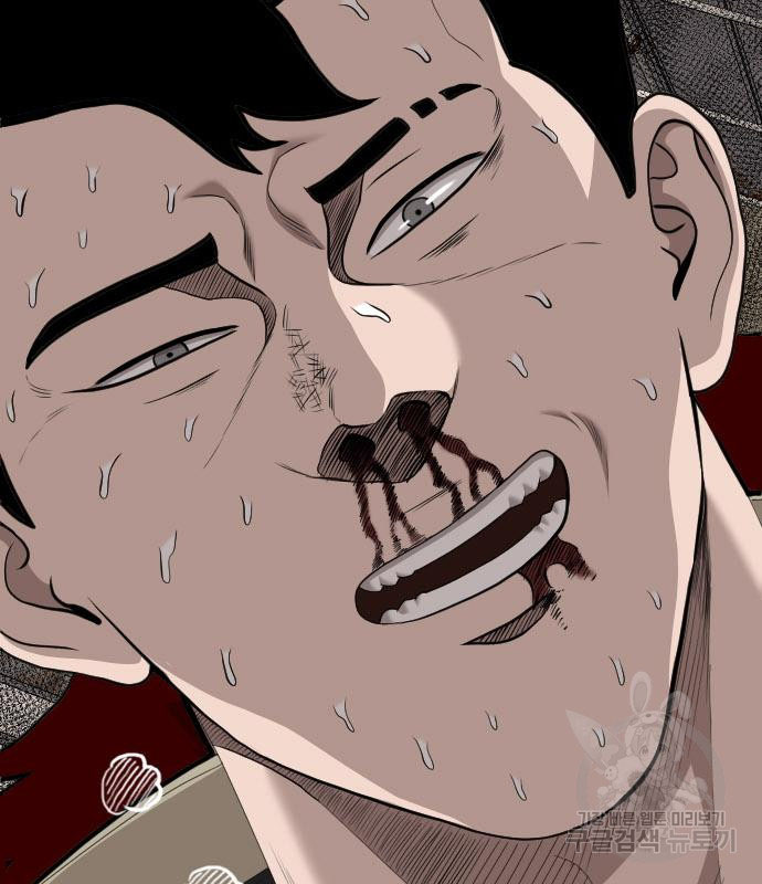 Bad Guy Chap 152 - Next Chap 153