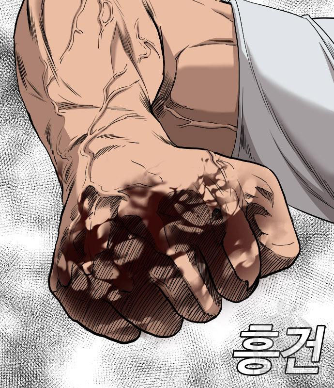 Bad Guy Chap 152 - Next Chap 153