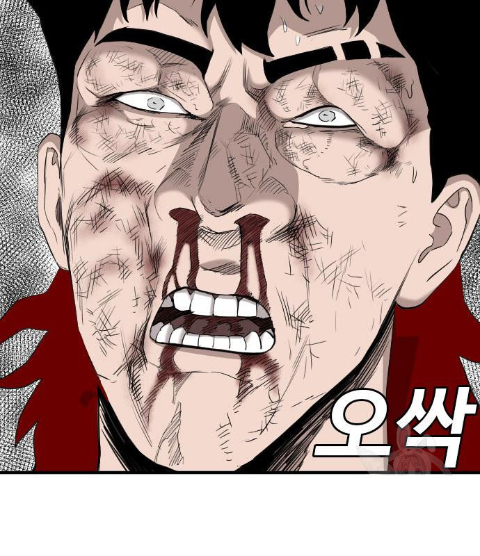 Bad Guy Chap 152 - Next Chap 153